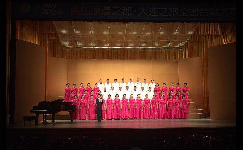 全國(guó)合唱大賽
